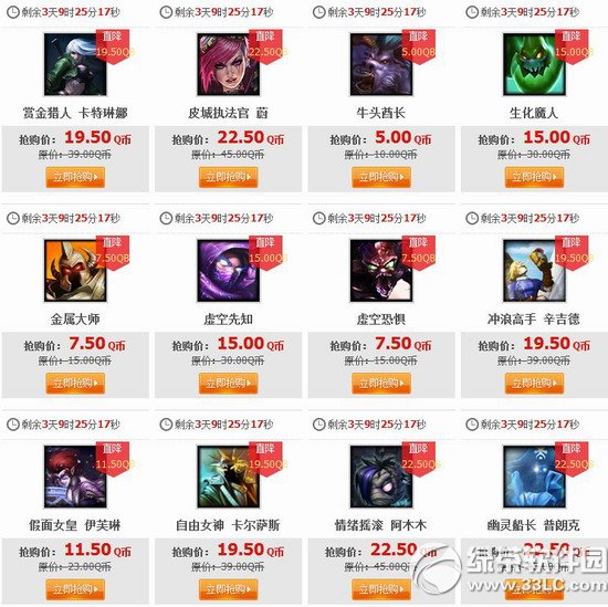 lol822հr2014 lol822232425հrӢƤw