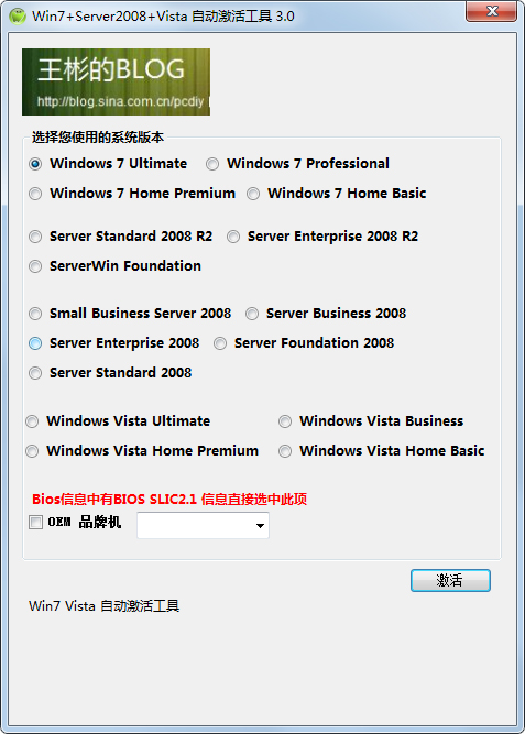 Win7+server 2008+VistaԄӼ V3.0 ļGɫ d