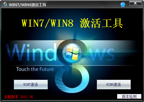 win7߾GɫM(fi)d_Win7/Win82012.05