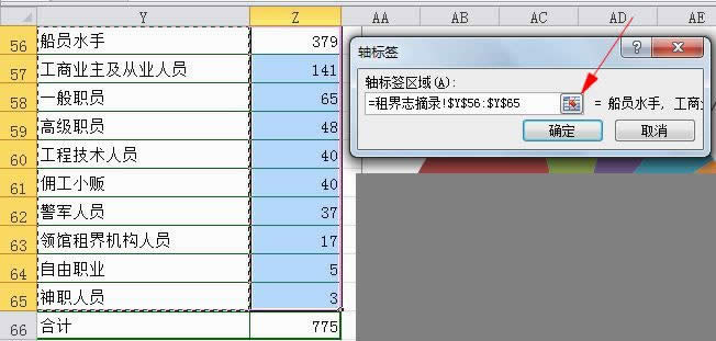 Excel2010��ͺ�D����