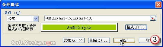 Excel2010�еėl����ʽ�\�÷���