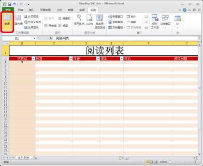 Excel2010�д�ӡ�A�[�O��