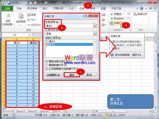 Excel2010��ô�����ϲ���Ԫ��