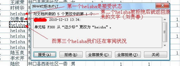 EXCEL 2010 ʹ�ù����������M(j��n)�Ѕf(xi��)��