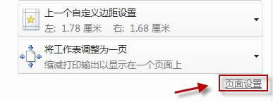 Excel2010��ӡ���񼈏����@ʾ��������ô�k��