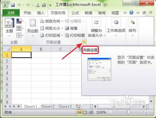 excel2010�߅����ô�O��