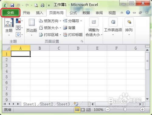 excel2010�߅����ô�O��