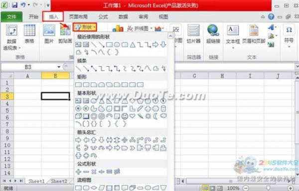 excel2010��ô����D��   ��(li��n)
