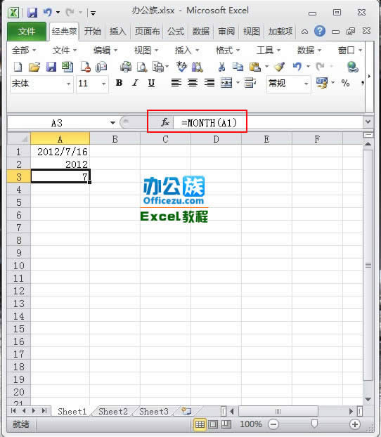 excel2010�еĕr�g����(sh��)�\��