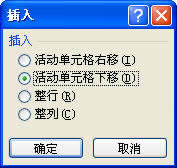 excel2010��ô�����Ԫ���к���