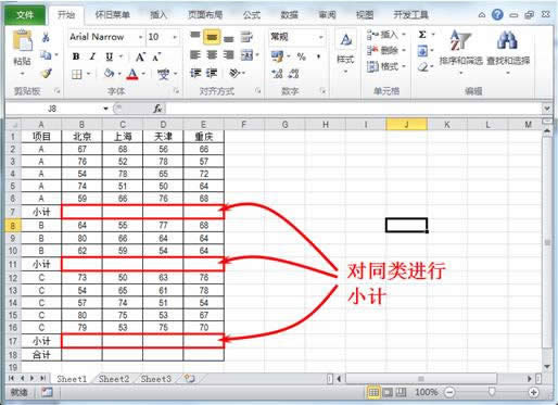 Excel2010�����ú���(sh��)���Ԅ�(d��ng)���(n��i)��� ��(li��n)
