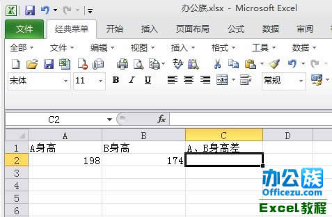 Excel2010��ABS����(sh��)��2��(sh��)ֵ֮��