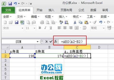 Excel2010��ABS������ɔ�ֵ֮��