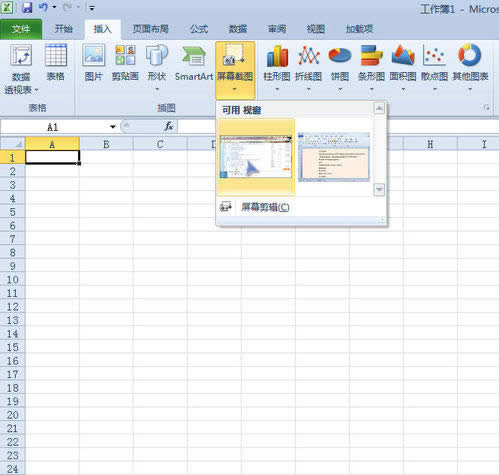 Excel2010��Ļ�؈D����ʹ�ü��� ���̳�
