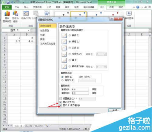 office2010Excel������ô�����ؚwֱ��