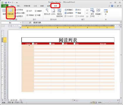 Excel2010�д�ӡ�A(y��)�[�O(sh��)��