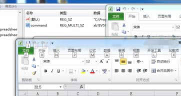 excel2010��ôͬ�r���_�ɂ����� excel2010�p�_�̳�