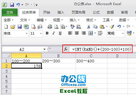 excel2010�е�rand�����\��
