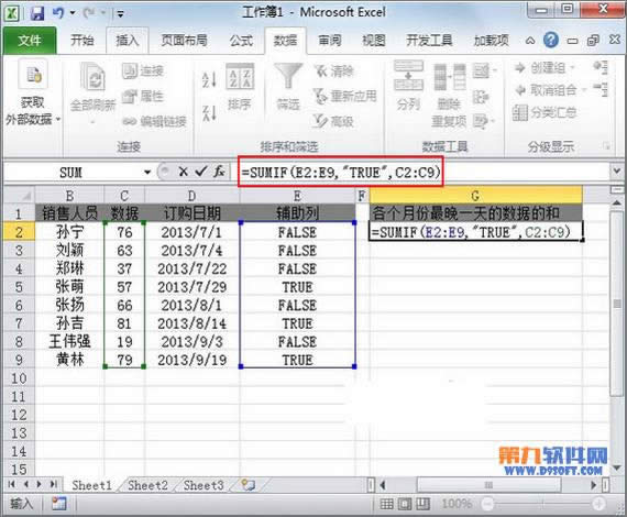 Excel2010��ο�������������픵������