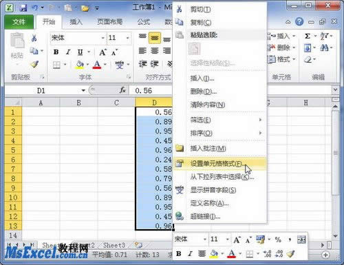 Excel2010���ӌ��ı��D�Q�锵����