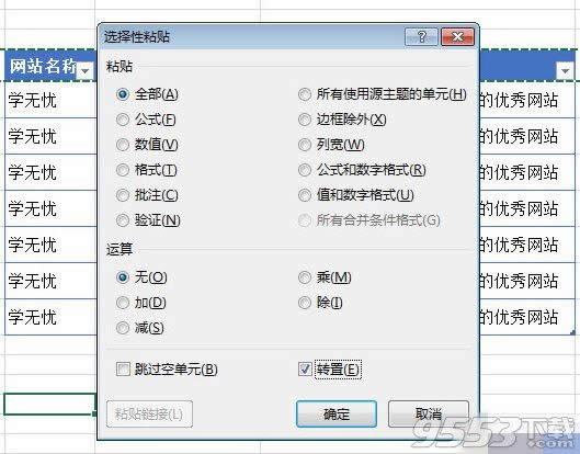 Excel2010�������c�������D�Q