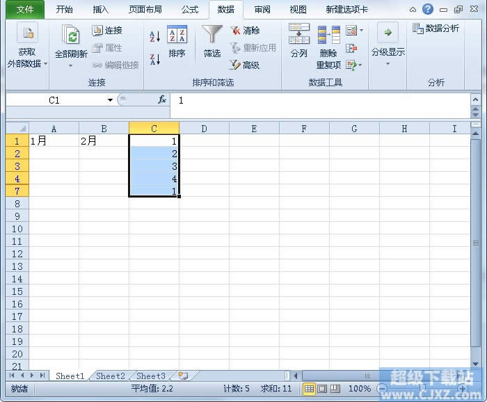 Excel2010����\�ø߼��Y�x�h���؏�ֵ��