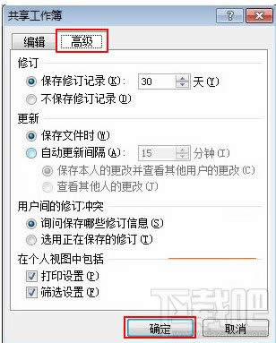 Excel2010�����������O�÷�����ע���c