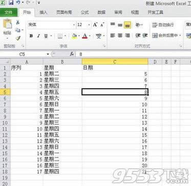 excel2010��(bi��o)�}����ι̶�