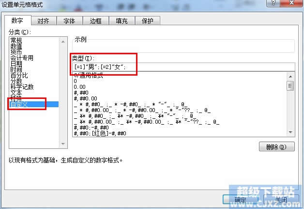 Excel2010�����(sh��)������D(zhu��n)�Զ��x���֣�