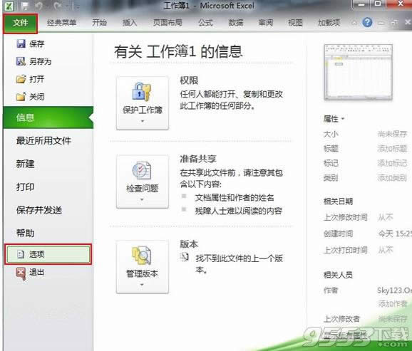 Excel2010��οsС���w��䣿 ��(li��n)