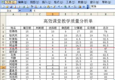 Excel2010�й�ʽ�Ć�Ԫ�񔵓����ƽ̳�   ��