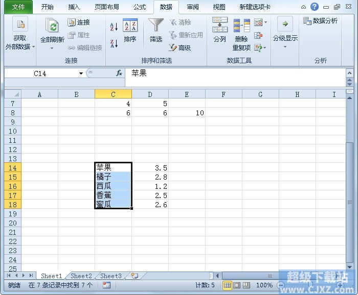 Excel2010������β�֣�
