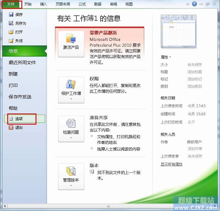 ����P(gu��n)�]Excel2010����(d��ng)���ߙڣ� ��(li��n)