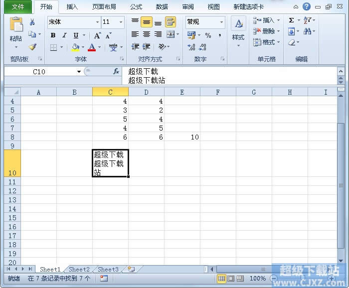 Excel2010��(sh��)��(j��)�v�M����������D(zhu��n)�Q