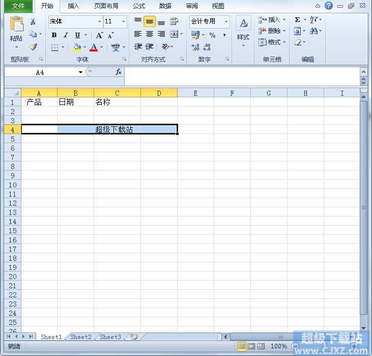 ��θ���Excel2010Ĭ�J�����ʽ�� ��(li��n)