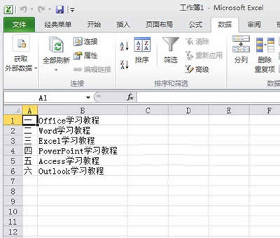 Excel2010