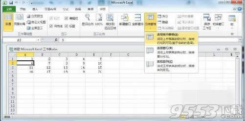 Excel2010�Ĵ�����ô���Y(ji��) Excel2010���Y(ji��)���ڵķ���