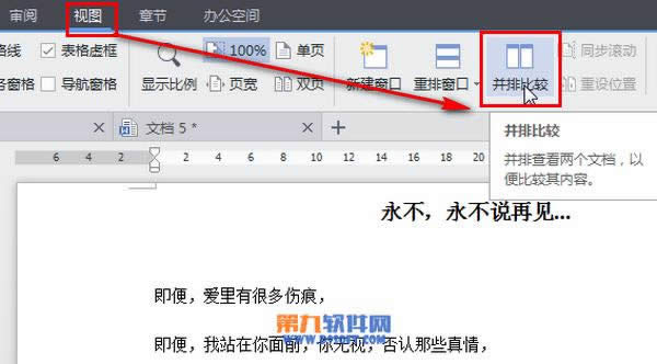 WPSO(sh)ͬr(sh)Ų鿴ęn(ni)