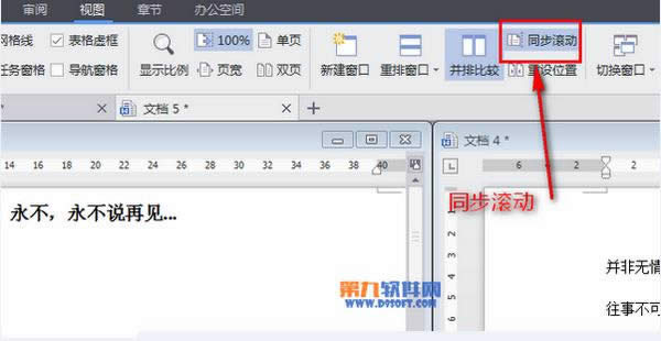 WPSO(sh)ͬr(sh)Ų鿴ęn(ni)