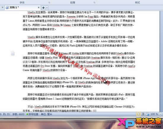 WPSͨ^(gu)Mı?yn)ęnӰ(qun)f(shu)