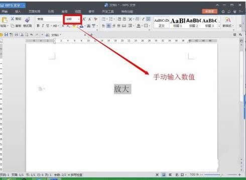WPS߀ȥWordęnеˮӡ