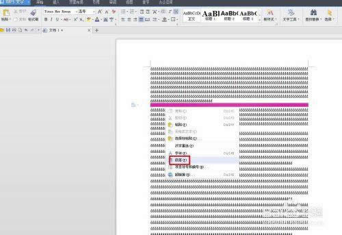 WPSɣ[52]WPSֲDƬ@ʾȫôk