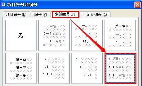 WPSքӮ̳̣WPSO(sh)ľķ