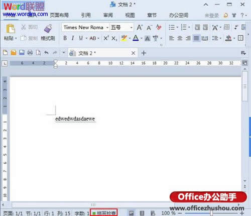 ȥWPS2013Йzƴe`Ĳ˾