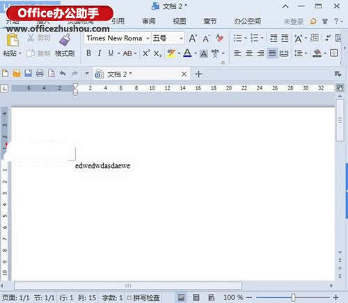 ȥWPS2013Йzƴe`Ĳ˾