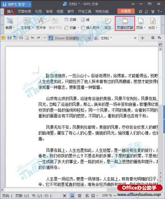 WPSôʹù˾LOGODƬü   