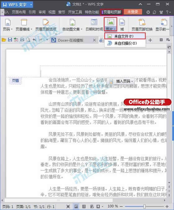 WPSʹù˾LOGODƬüķ