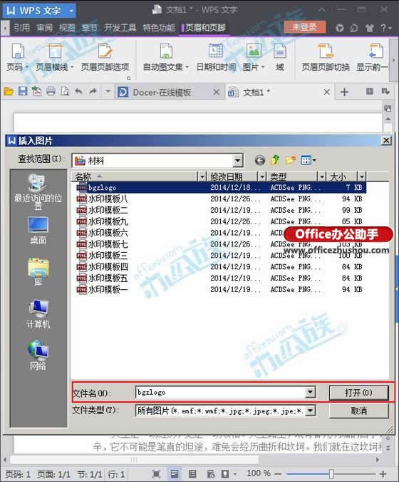 WPSʹù˾LOGODƬüķ