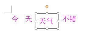 wpsTͨ[15]Ό(sh)F(xin)D(zhun)