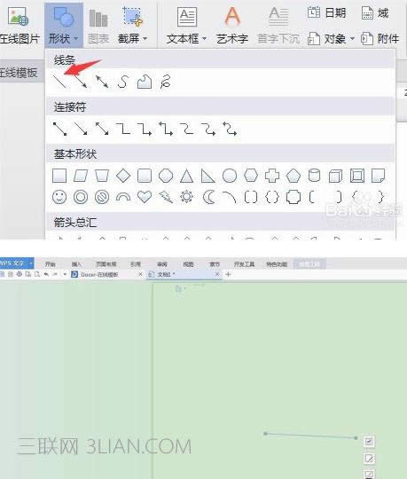 wpsή(hu)̓(xin)DĽ̳
